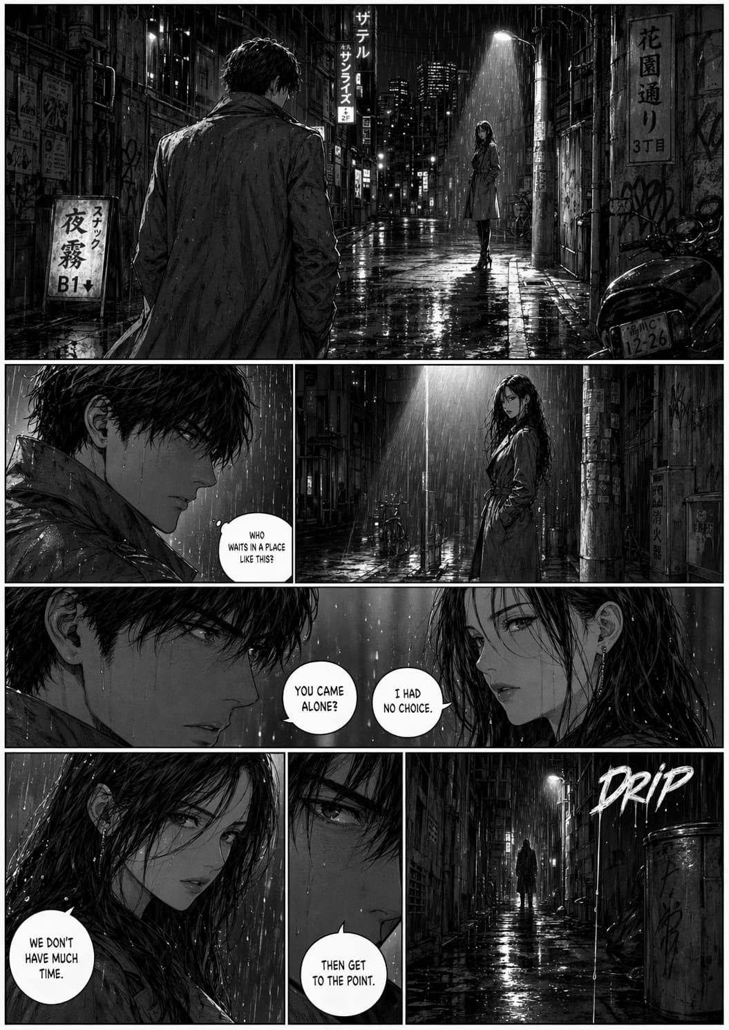 Rain, three panels